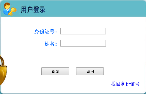<a href=http://www.daliedu.cn/erjian target=_blank class=infotextkey>二級(jí)建造師</a>準(zhǔn)考證