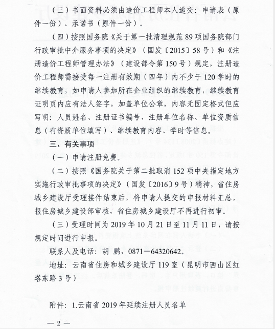 cd447fd1439e0806a8a539940309681a.png 圖片.png