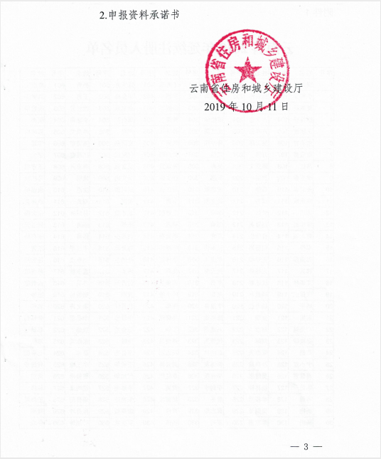 6ed1b89c71f6d4b0a00477554c48188c.png 圖片.png